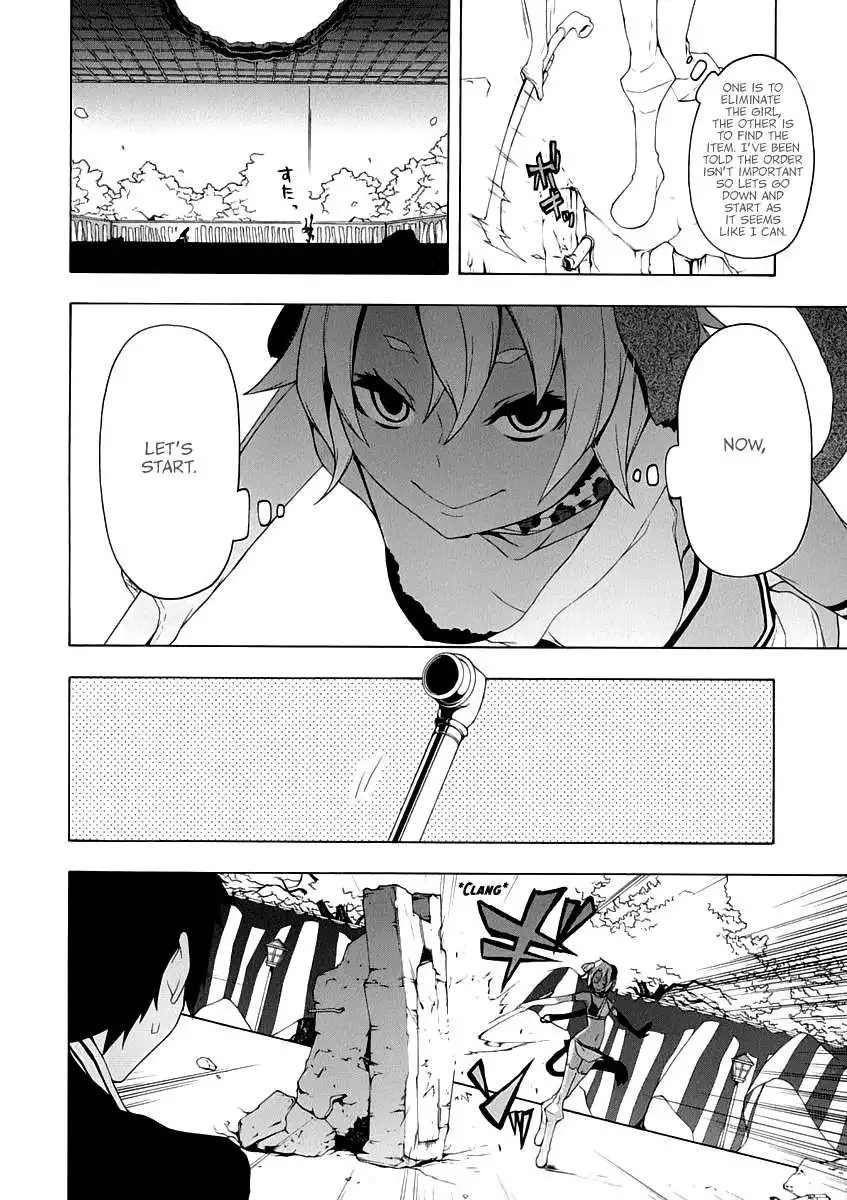 Yozakura Quartet Chapter 85 7